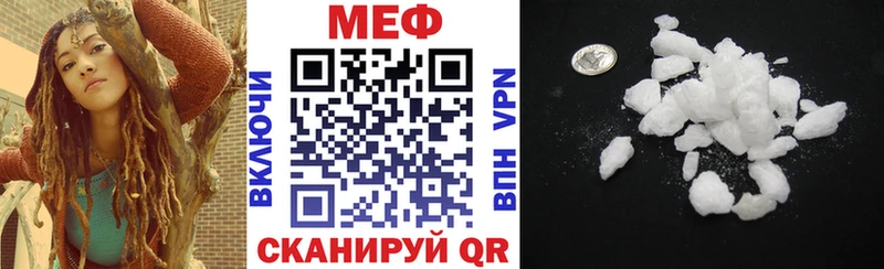 Купить закладку ГАШ Alpha-PVP ТГК Конопля Кокаин МЕФ Нижневартовск