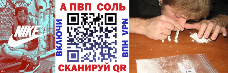 Купить  Нижневартовск  А ПВП мука 