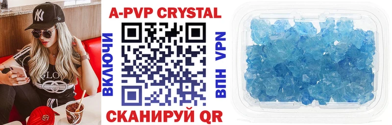 Alpha PVP кристаллы Нижневартовск