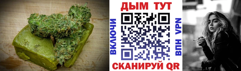 Купить где  Нижневартовск  Печенье с ТГК конопля 