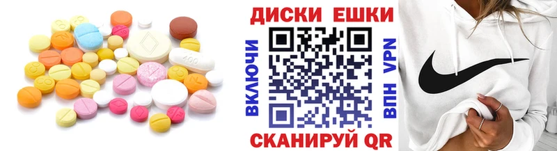 Ecstasy 99%  Купить где  Нижневартовск 
