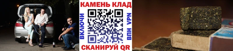 ГАШ гашик  Купить  Нижневартовск 