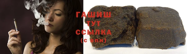 COCAINE Пестово