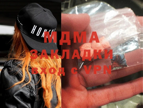 кокаин колумбия Покачи