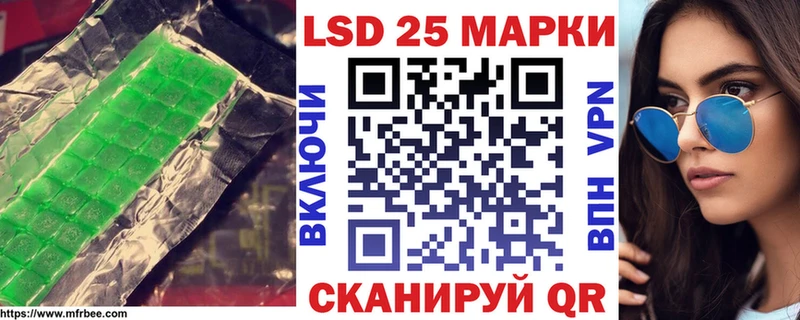 Купить где  Нижневартовск  Лсд 25 экстази ecstasy 