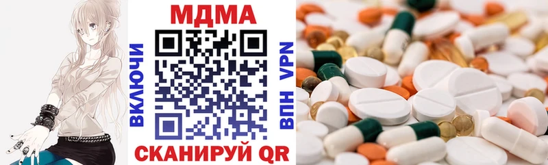 Купить закладки  Нижневартовск  МДМА кристаллы 