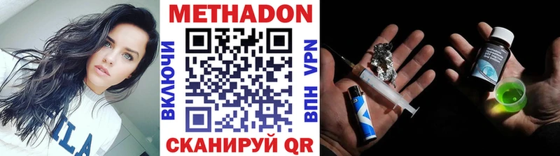 Купить  Нижневартовск  МЕТАДОН кристалл 