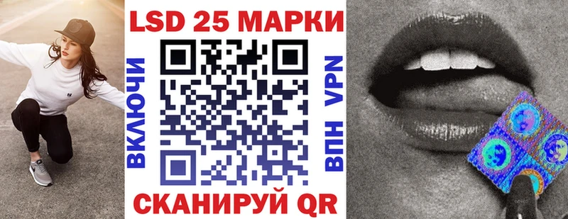 Марки 25I-NBOMe 1500мкг  Купить закладки  Нижневартовск 