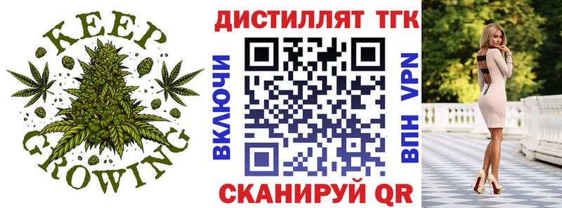 ТГК THC oil  Купить  Нижневартовск 